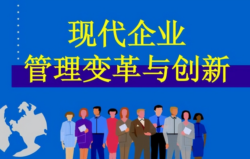 从项目孵化到资产运营：实业投资全周期管理服务解析
